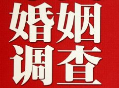 「广德市调查取证」诉讼离婚需提供证据有哪些